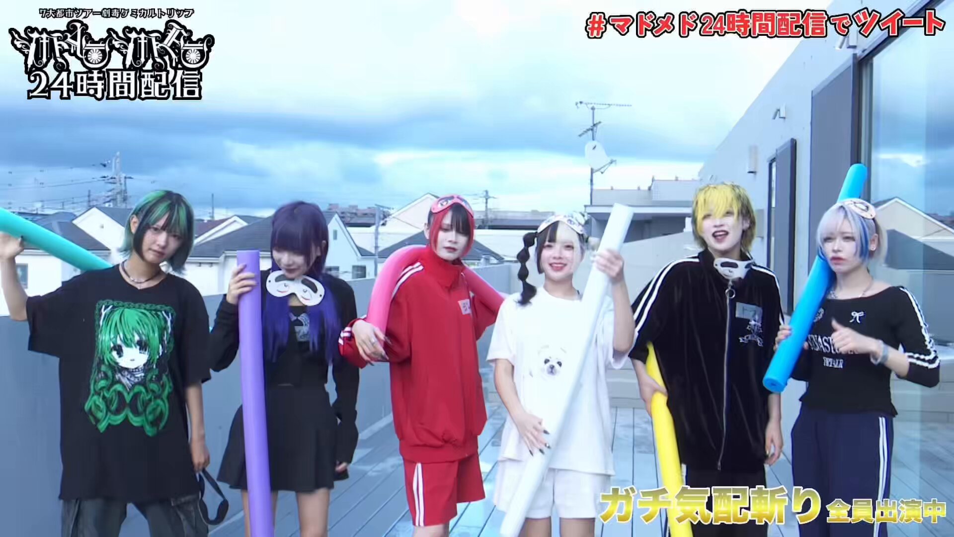 マドメド　写メ券 動画券　MADMED 計3枚 MADMED-マドメド- (@madmed_official) / X