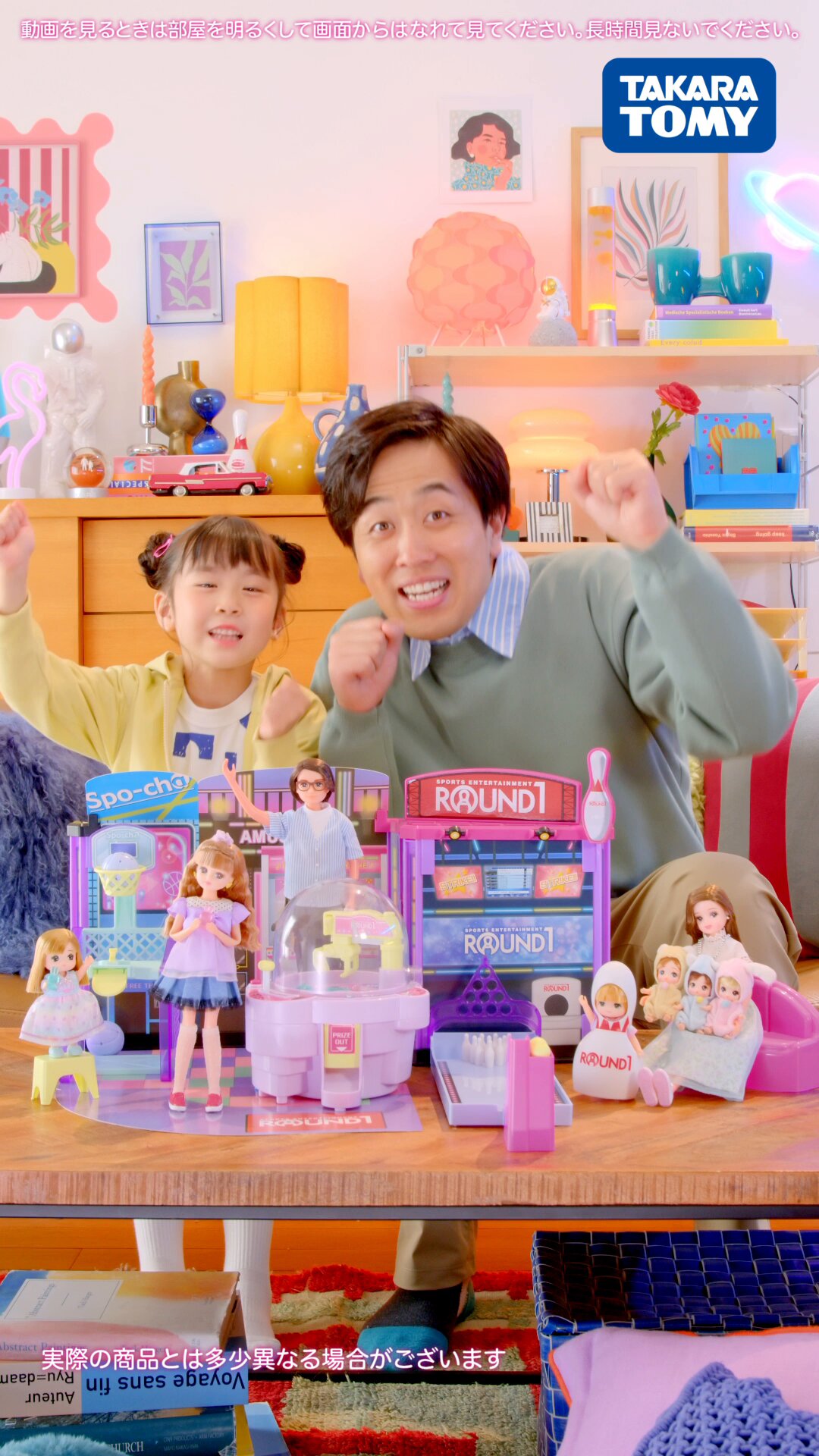 Takara Tomy - コメント大好き A Z that shines in a sophisticated gold! Yay! I won! I won