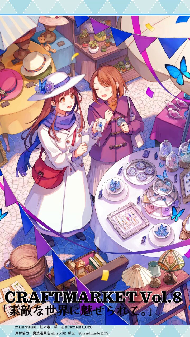 あにゃ。@お衣装だぁ！👗クラマケ-612🩵 (@love_sweets0308) / X