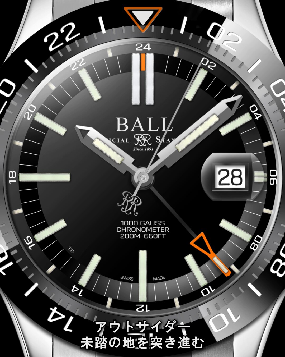 時計 BALL Watch 航空自衛隊70周年を祝してブルーインパルスとコラボレーション