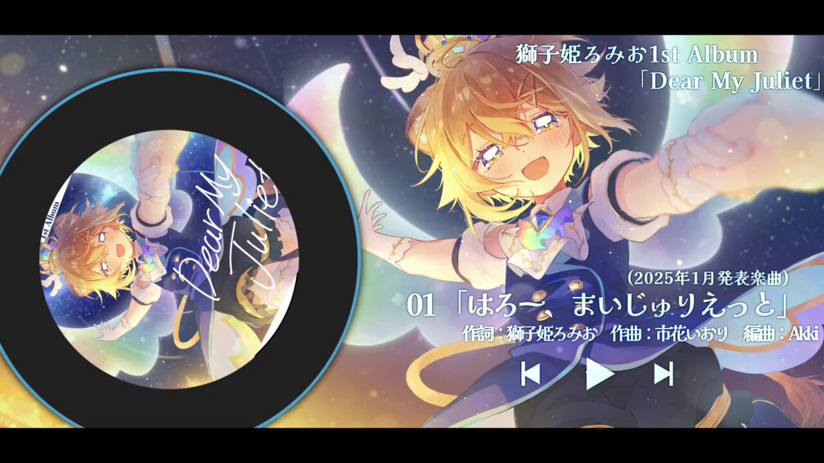 Highlights by 獅子姫ろみお(♀)🦁👑 (@LionKing__Romio) / X