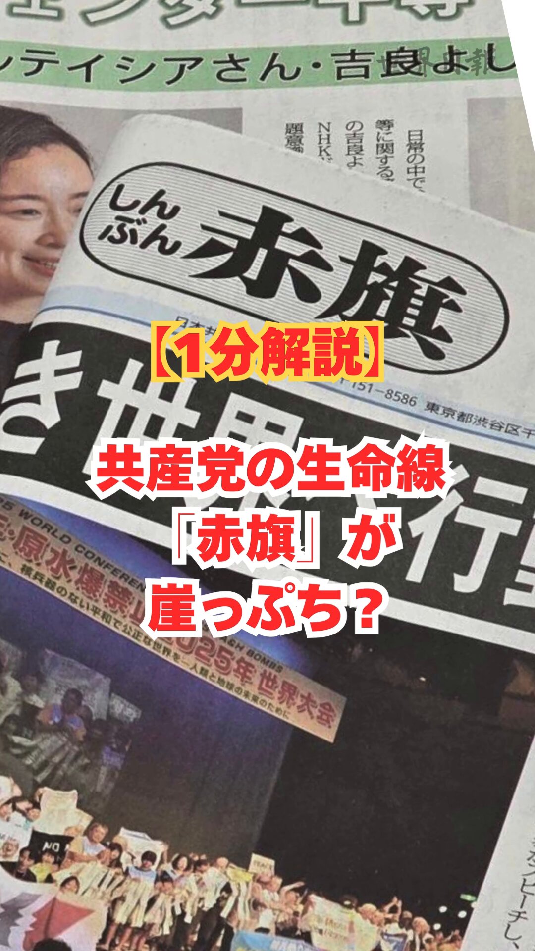 user_fb864a3a帝国に抗する社会運動 第一次日本共産党の思想… 帝国に抗する社会運動 第一次日本共産党の思想と運動 新品本