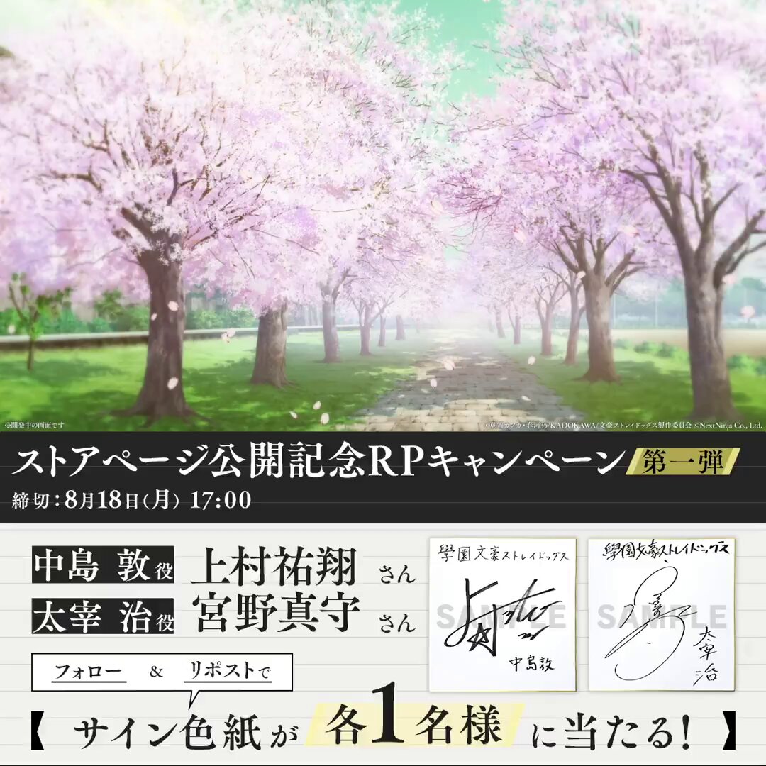 りおたか on X: 