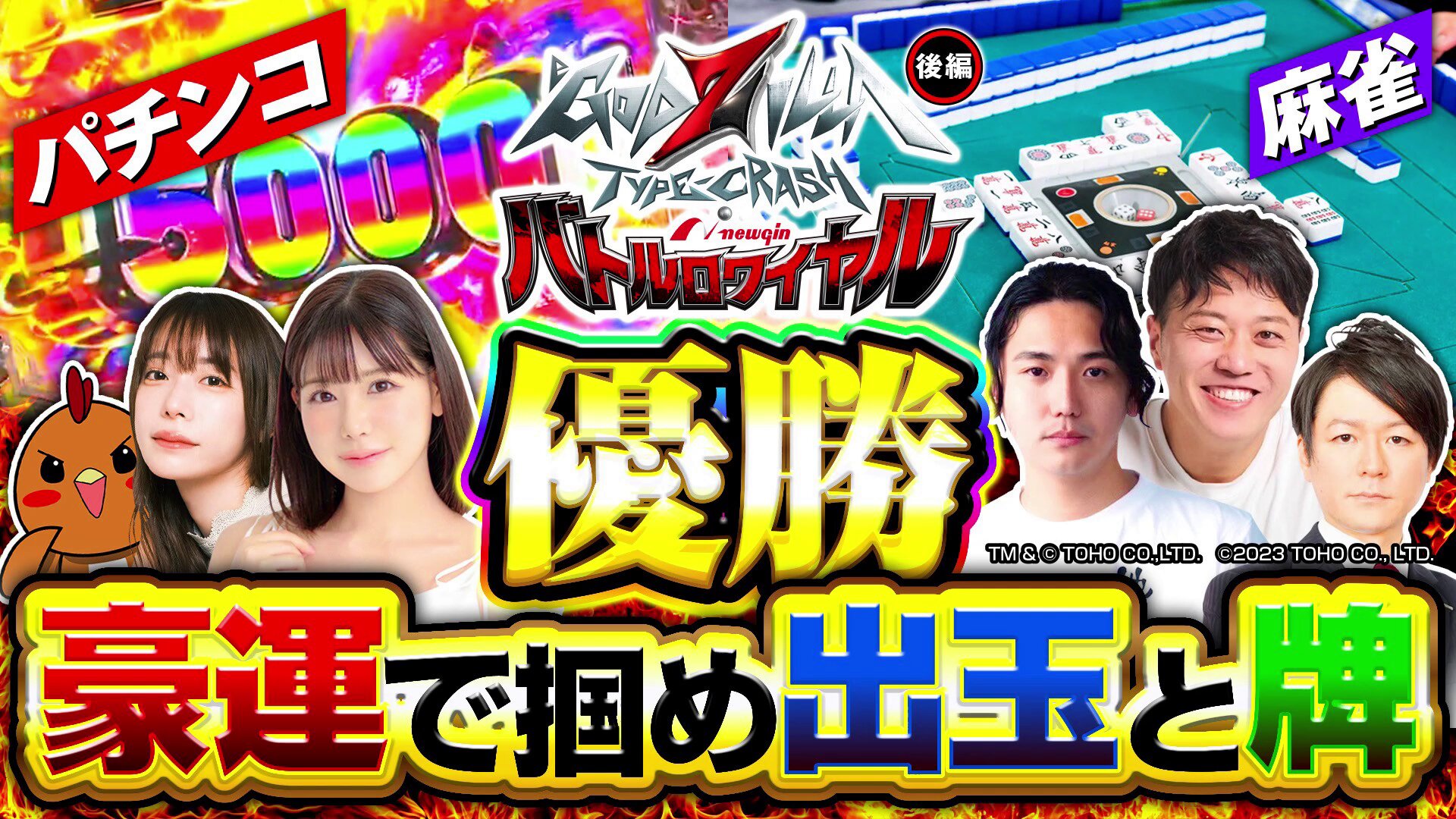 スマパチユニット　簡易型　⭕️4月迄の新プラグラム搭載⭕️ スマパチユニット 簡易型 ⭕️4月迄の新プラグラム搭載⭕️ 新台