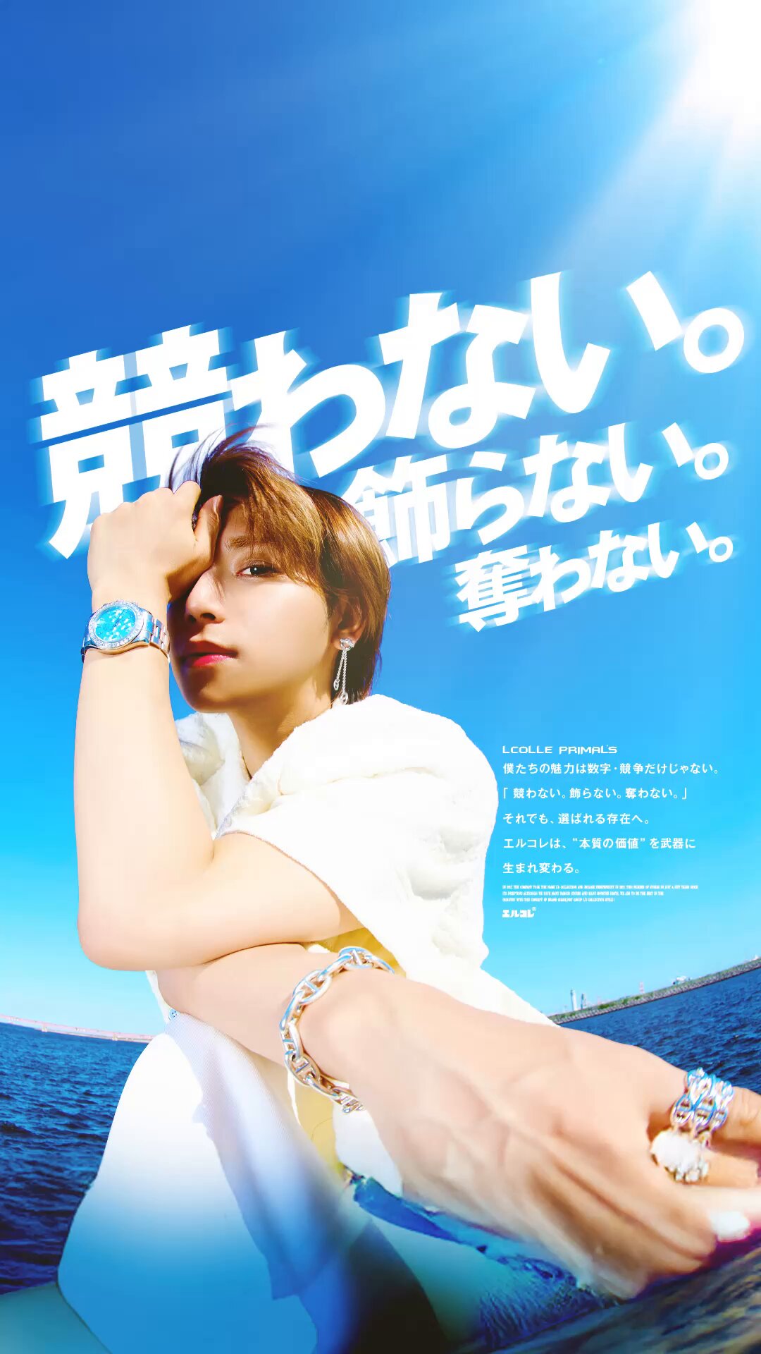 翔太 FV2874.png.png