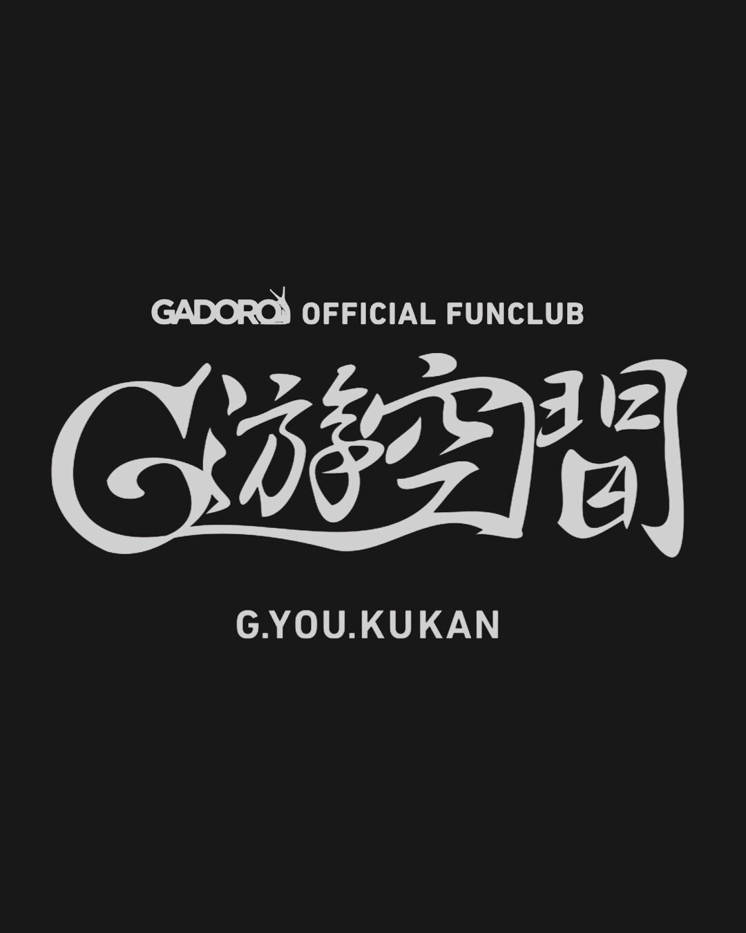 暴言（宮崎REMIX）[GADORO、MOL53共演 超希少数量限定廃盤] 暴言 Miyazaki remix 激レア 数量限定 廃盤 - メルカリ