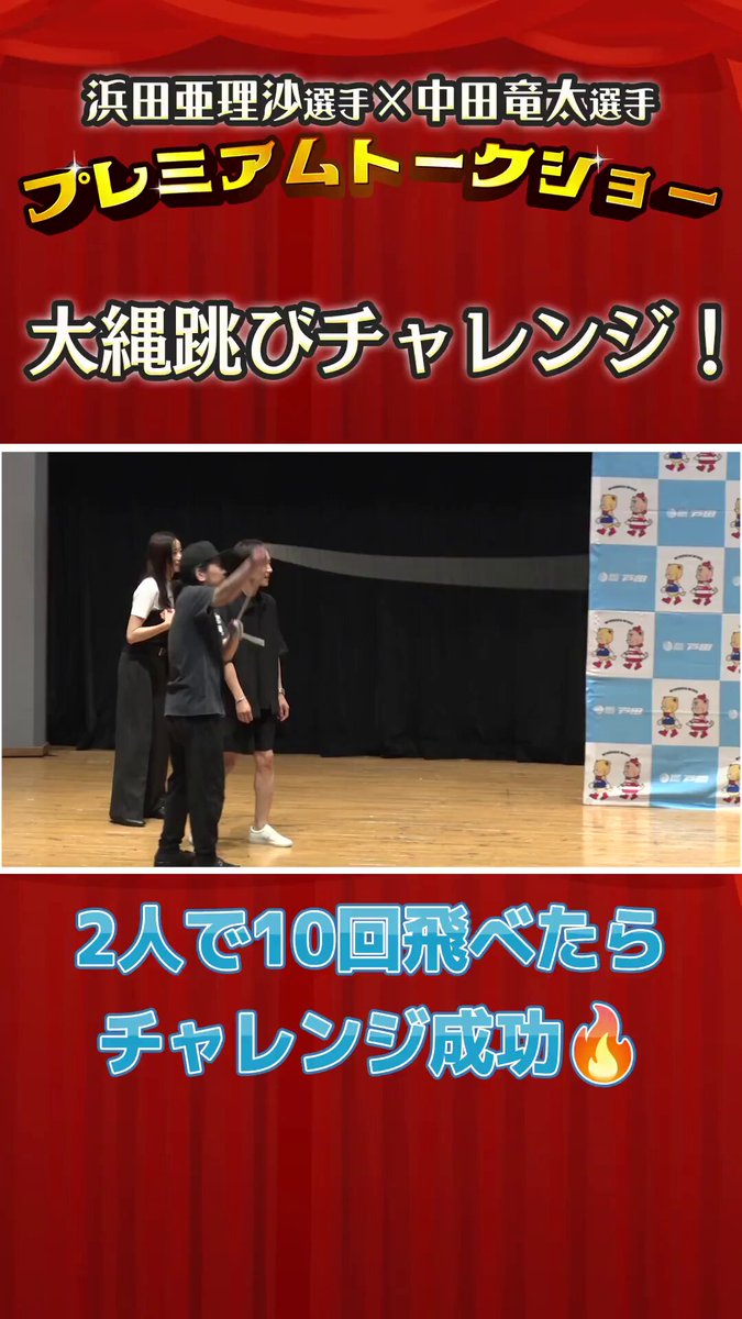 田中すみれ 田中すみれ (@Suuchan_t) / X
