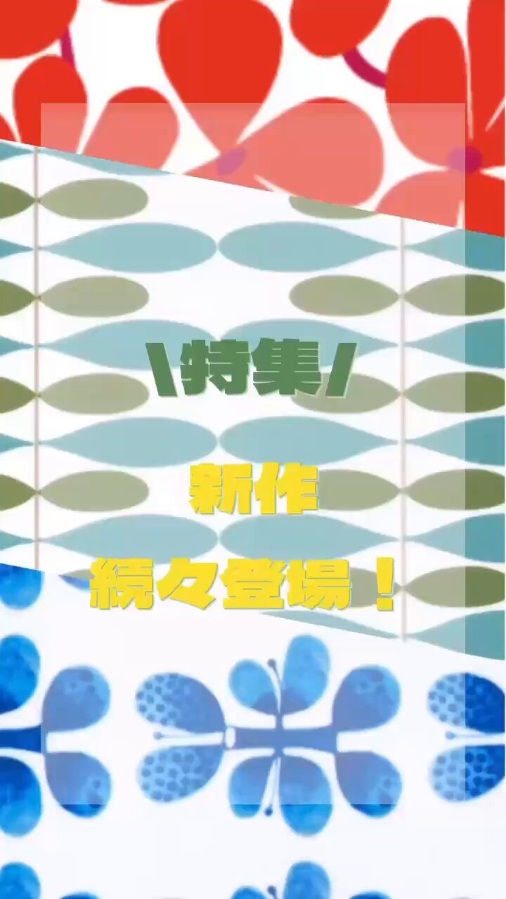 【北欧雑貨SET】Vol.1 北欧雑貨SET】Vol.1 本・DVD｜北欧雑貨