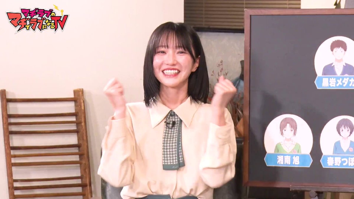 イコラブ 1st 代行 イコラブ ファンお役立ち情報 (@equallove_bot) / X