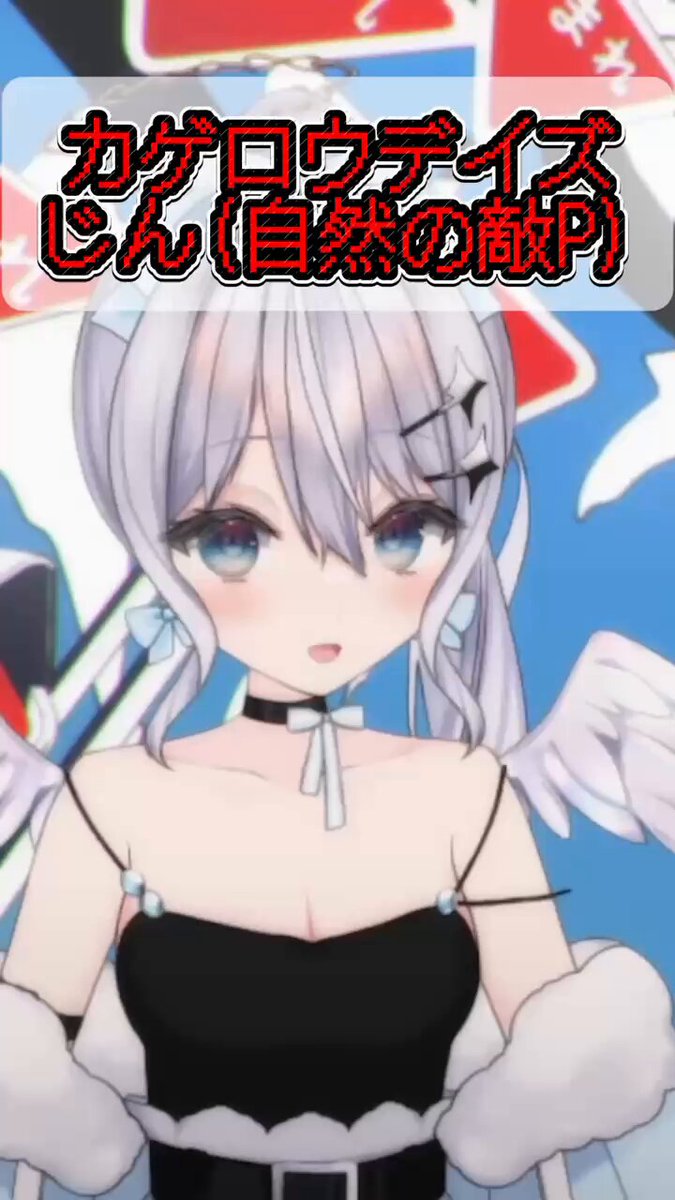 れいら 比羽沢れいら🐇💎天使系VTuber/ぬいぐるみ販売中