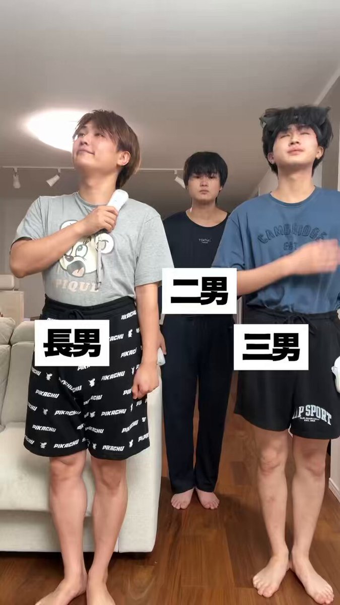 すずしょうと すずしょうと | UUUM(ウーム)