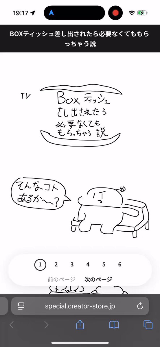 Atsushi 𝕏 (@atsushi2965) / X