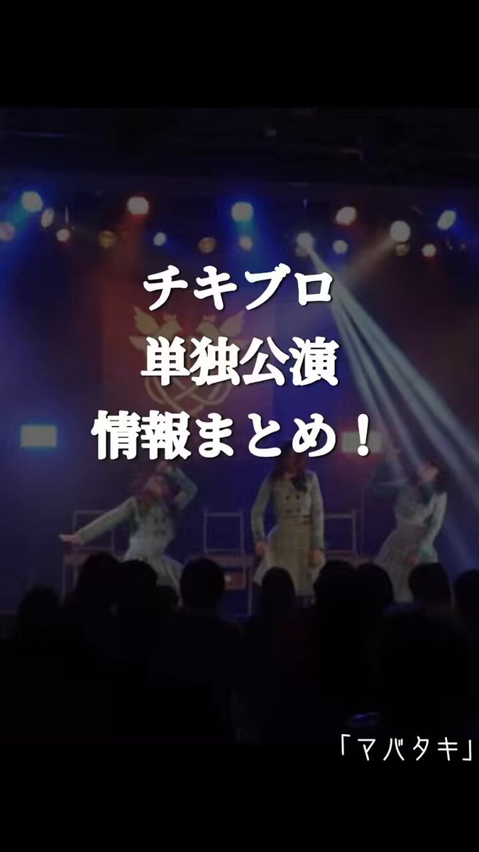 \"乃木坂46 x 台湾 「黑糖珍珠撞奶」第二弾の告知ロングポスター 乃木坂46 x 台湾 「黑糖珍珠撞奶」第二弾の告知ロングポスター
