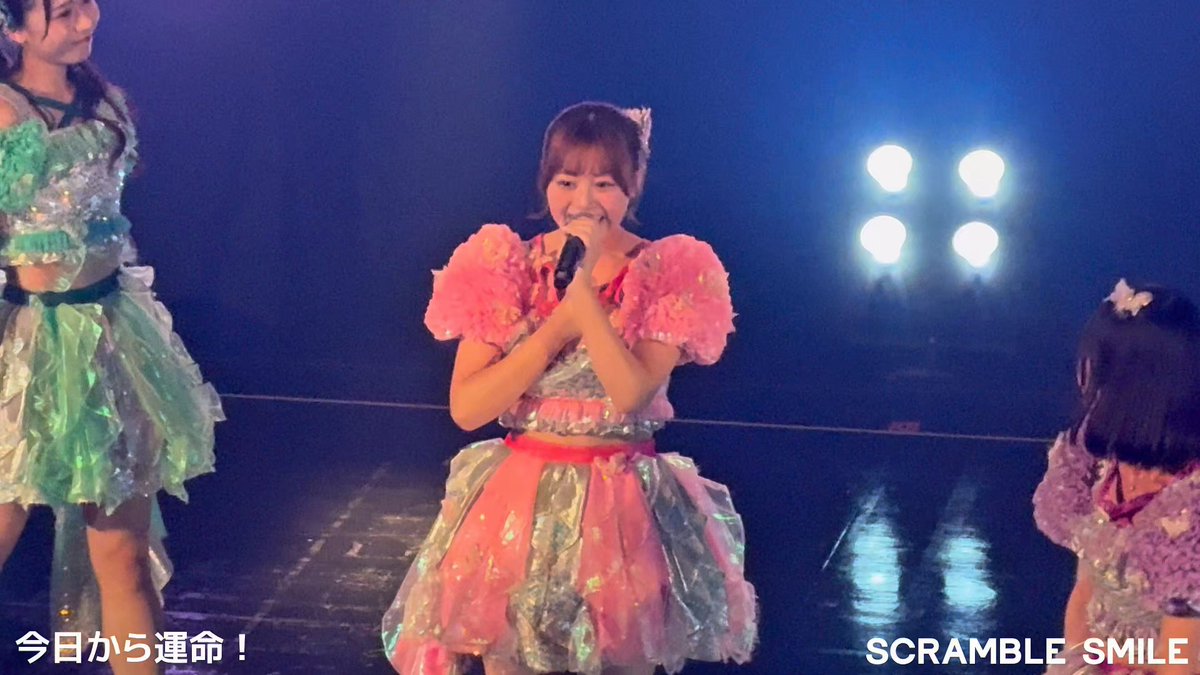 ゆうゆ（ SCRAMBLE SMILE ） (@yuuyu_scramble) / X