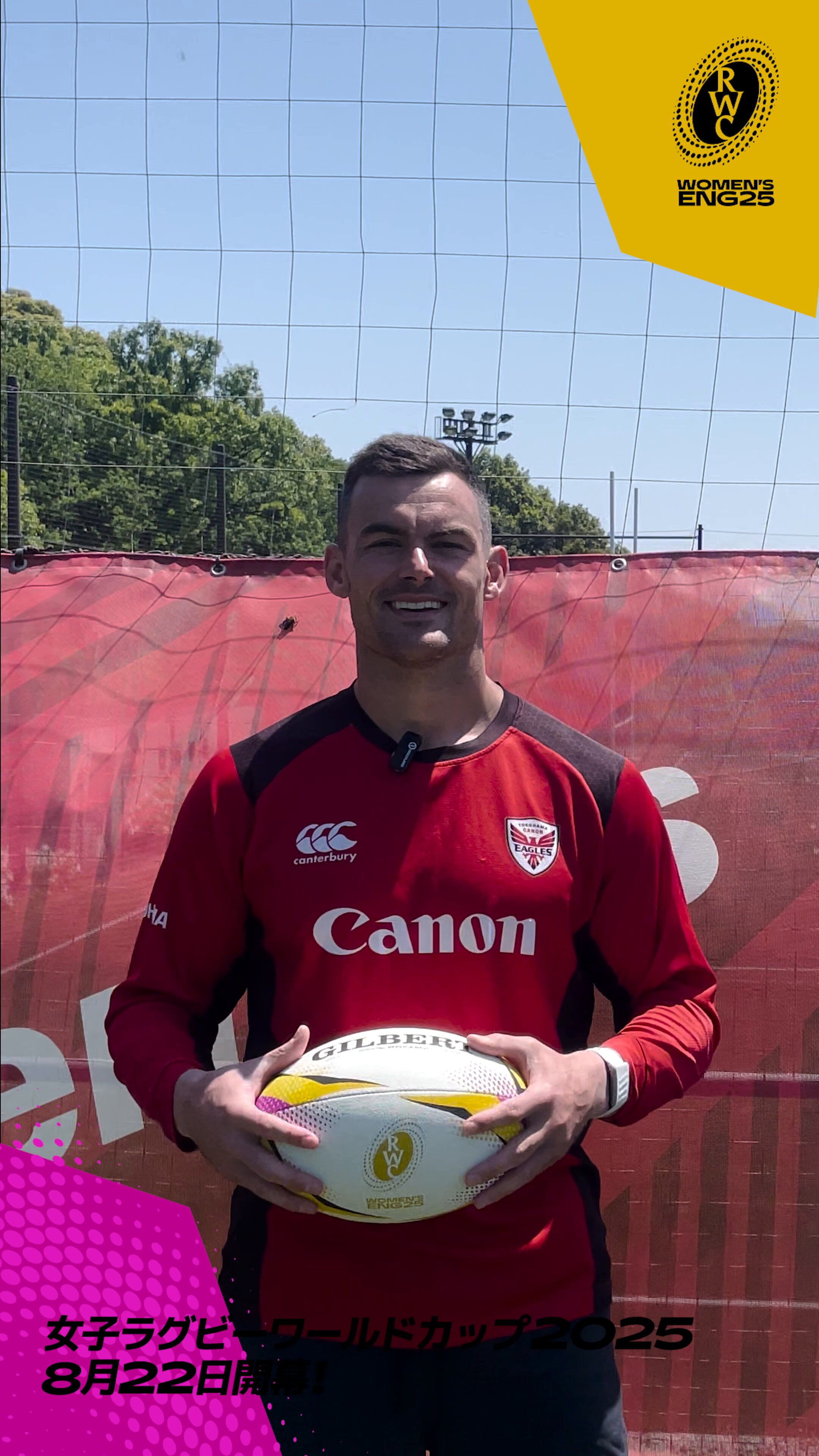 ラグビー　横浜キヤノンイーグルス　ピステ　#31 ラグビー 横浜キヤノンイーグルス ピステ #31 RUGBY FREAKS