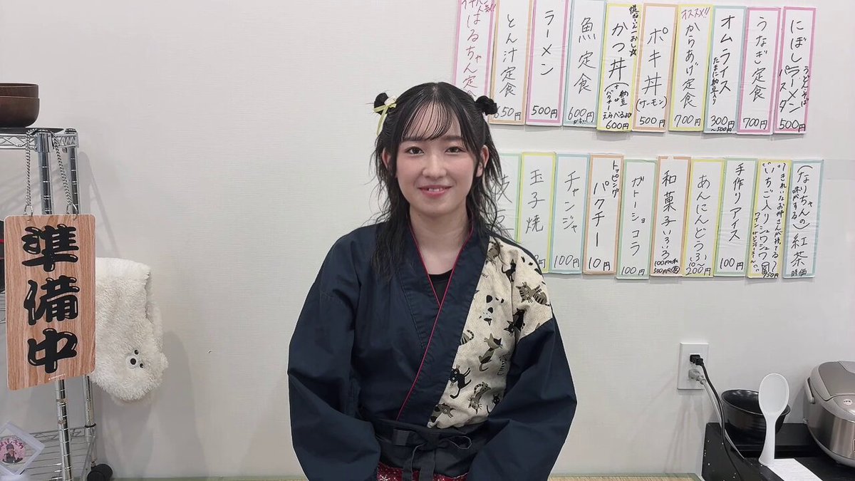 三川華月のはるちゃん食堂！ (@harusyoku) / X