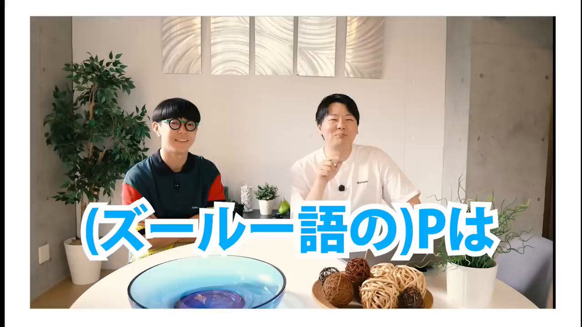 so_soページ SO-SO (@SO_SO_LOOPER) / X