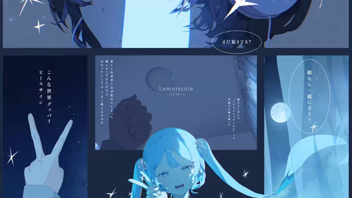 まーさんページ☆ まーさん (@ma1back) / X