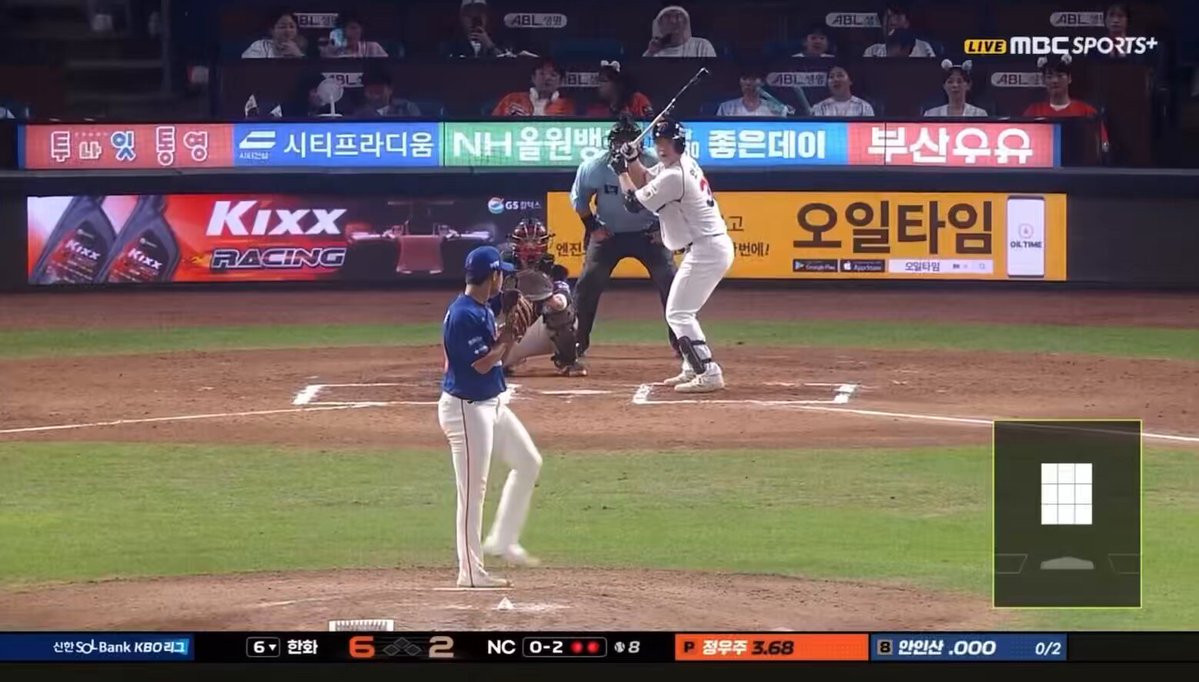 SNS 캡처