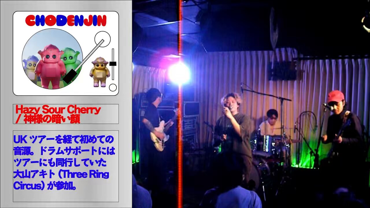 【匿名配送】アキレウスの歌 03 Booklet Front.jpg