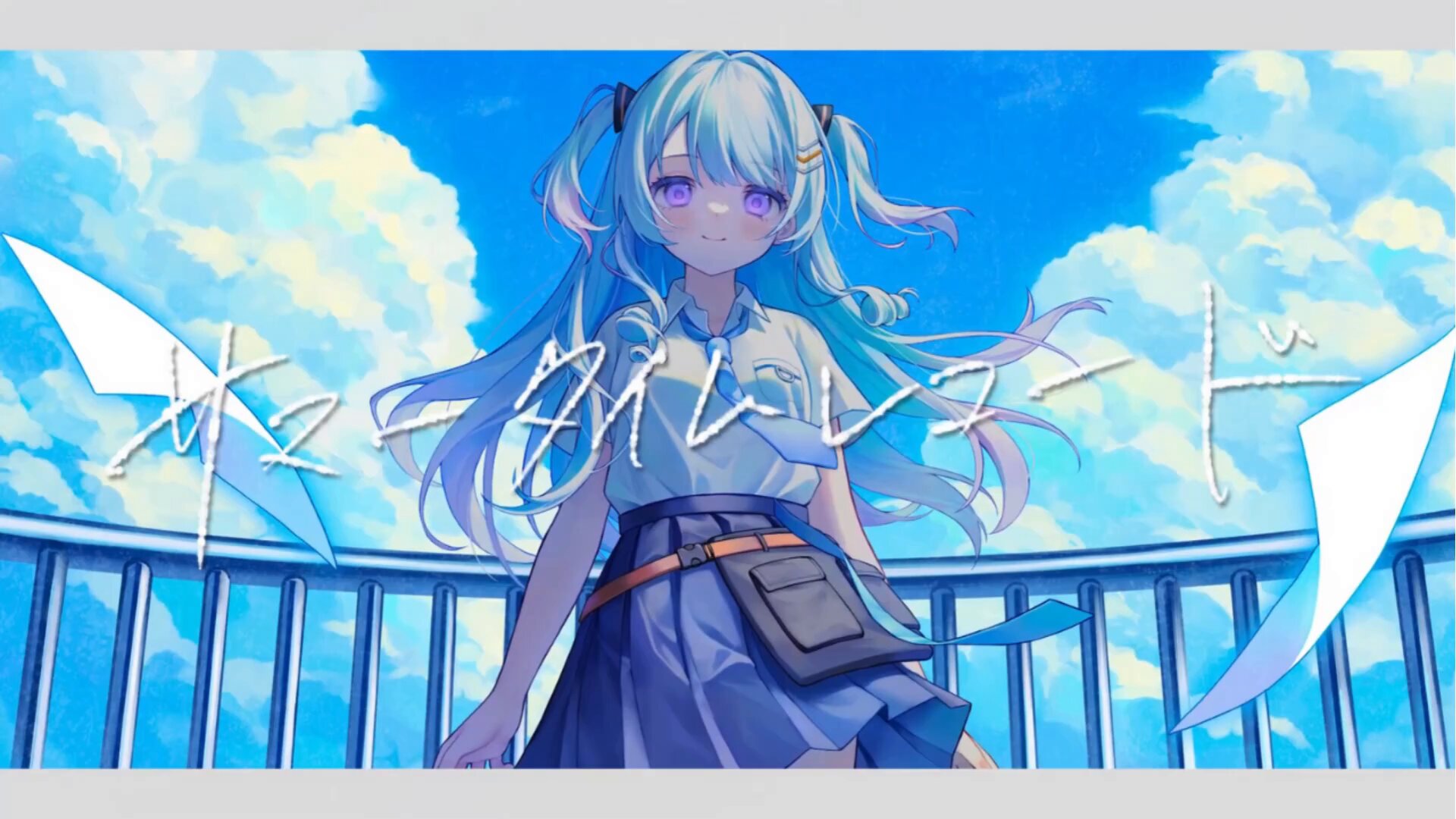 りおんページ rion (@r_noix) / X