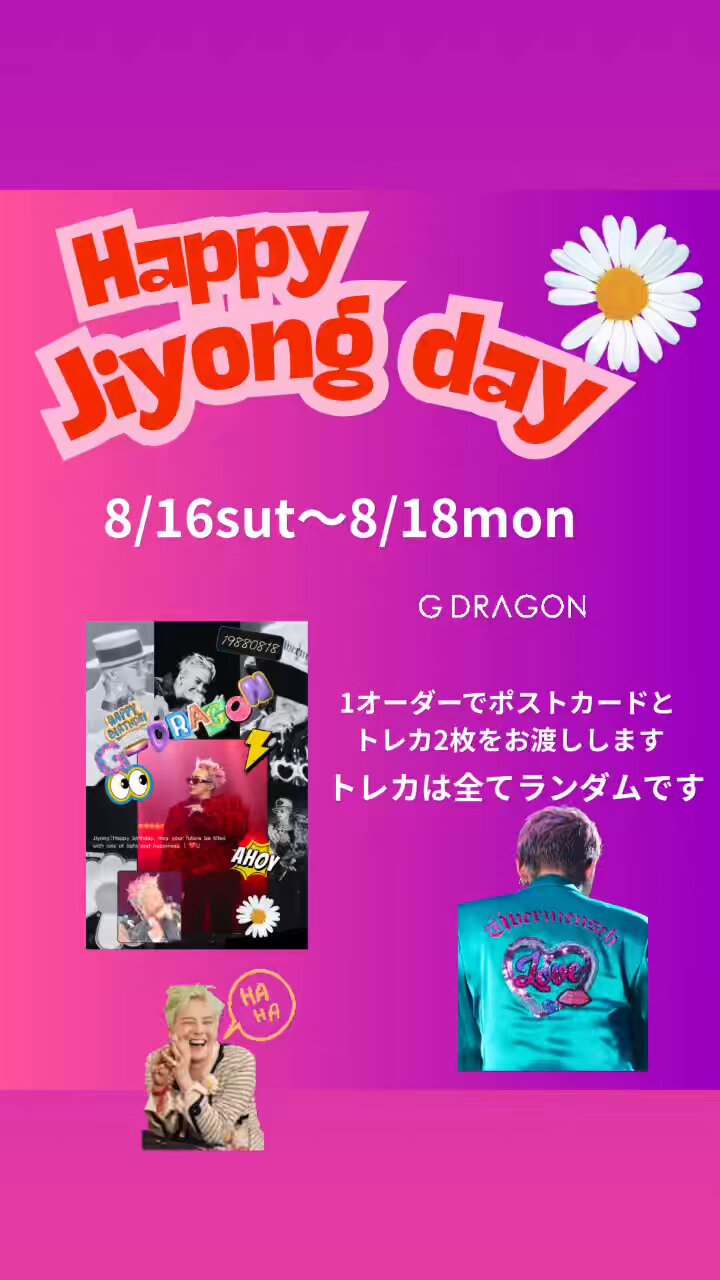 【直筆サイン】G-DRAGON ジヨン ソウルコン トレカ ピンク Amazon.co.jp: ジヨン G-DRAGON サインボール : スポーツ
