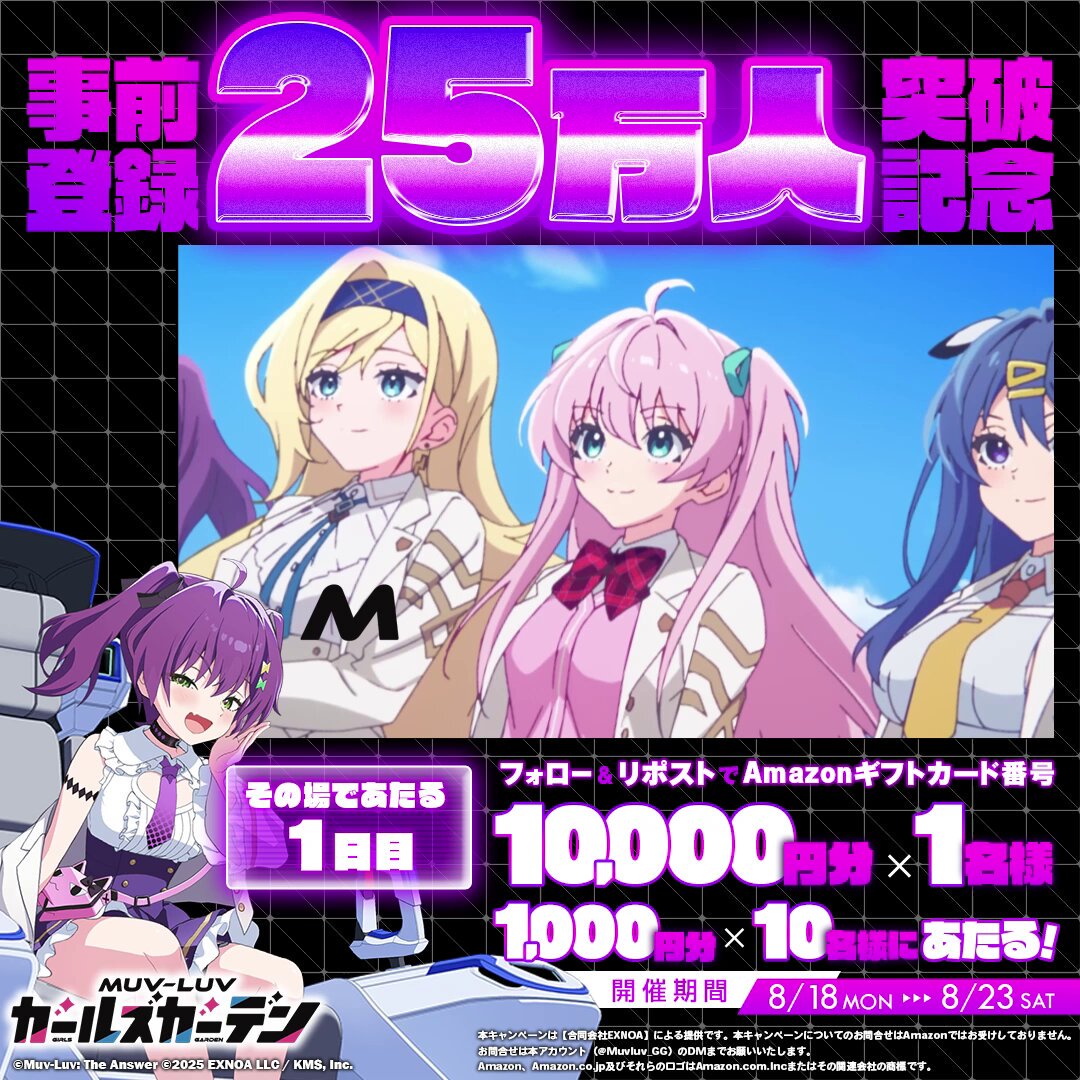 アップルティー (@ox_mntg) / X