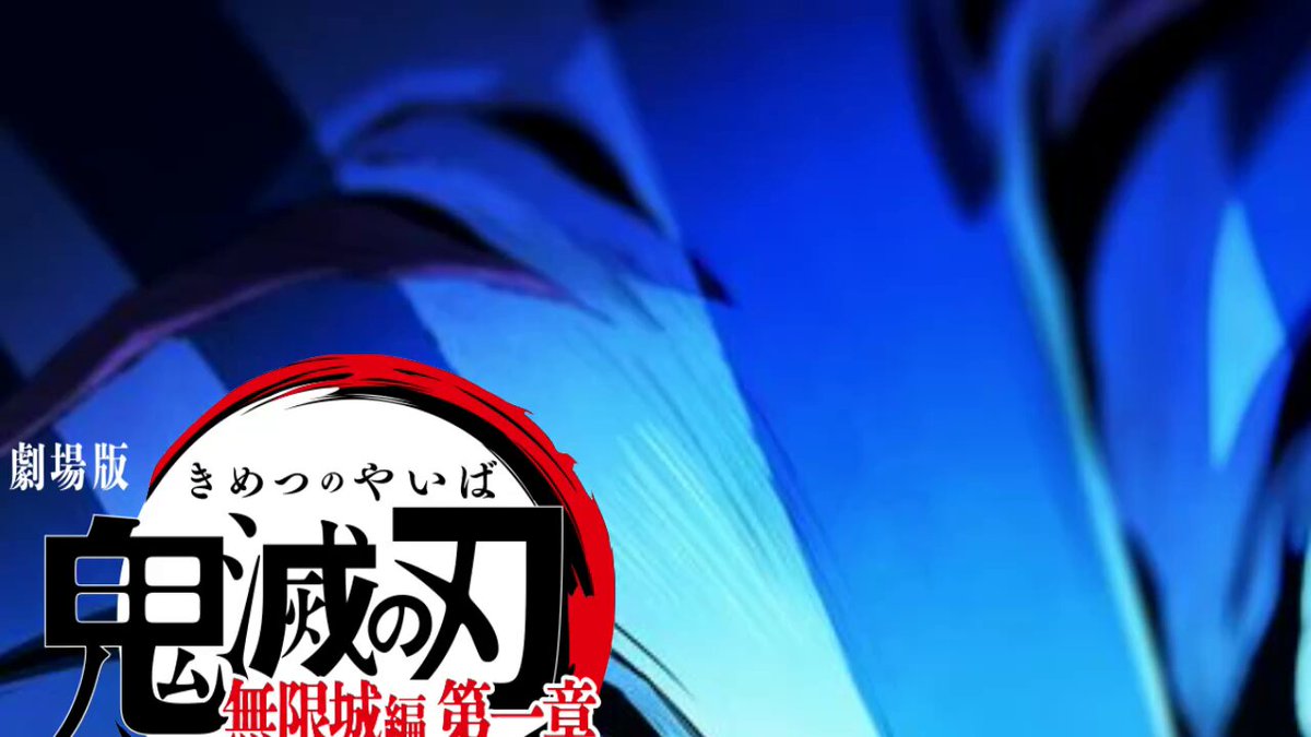 鳴女 - Cerca / X