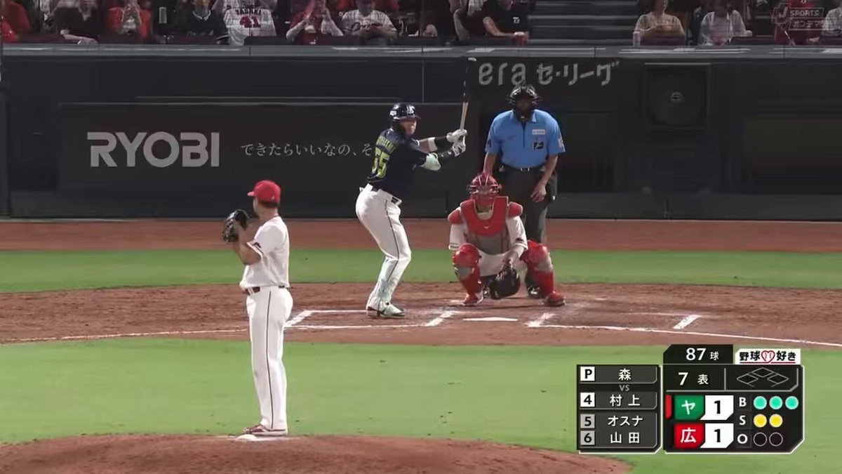 エポック ワン【村上宗隆】追撃タイムリー＆ダメ押し3ラン（22.7.20） エポック社の公式オンラインショップです。※Signature DECO