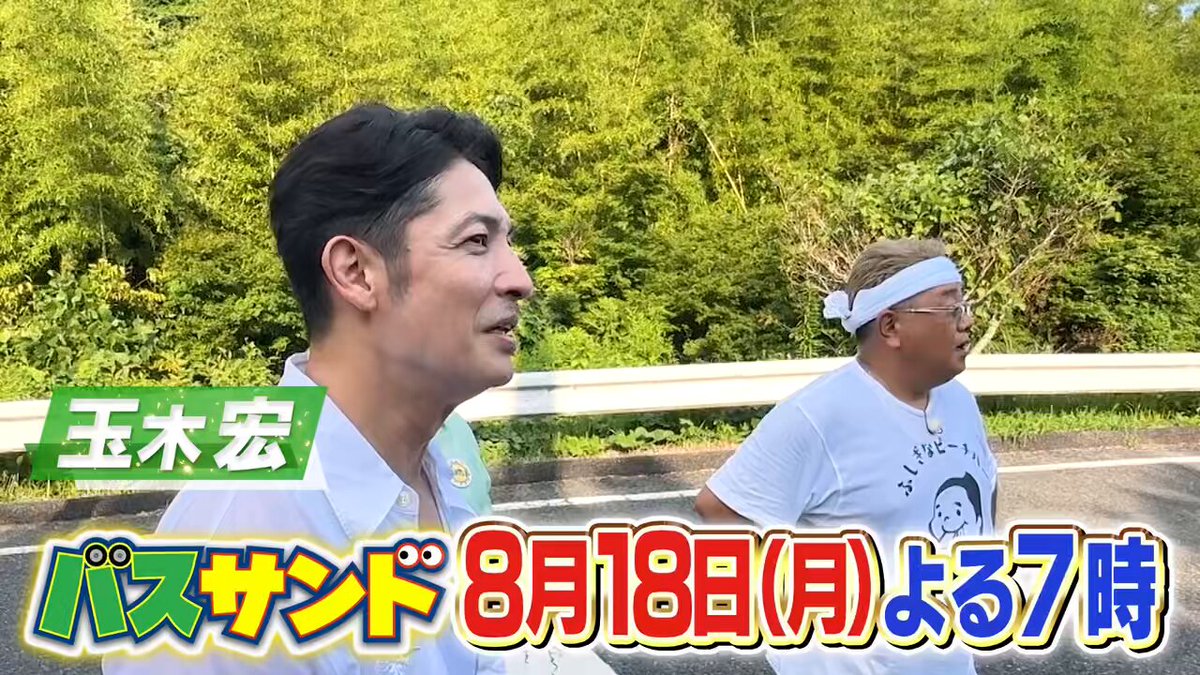 puddytat様 サンドウィッチマン 2011 2013 2015 2016 サンドウィッチマン - Search / X