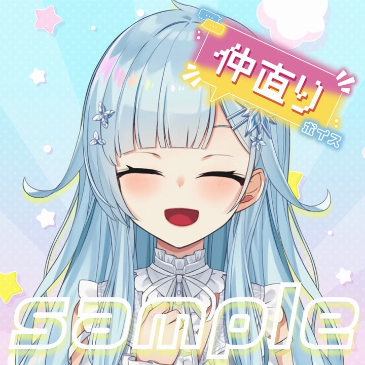 にじさんじ - まひるページ 雪城眞尋🌐💫 (@MahiroYukishiro) / X