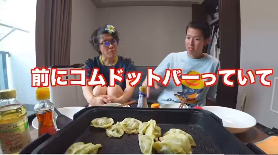 コムドットさんへ。 散財】スニーカー部に大型新人2人が仮入部に来て大暴走wwwww