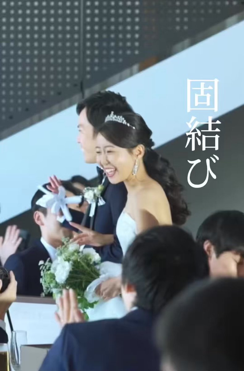 結婚式 - Search / X