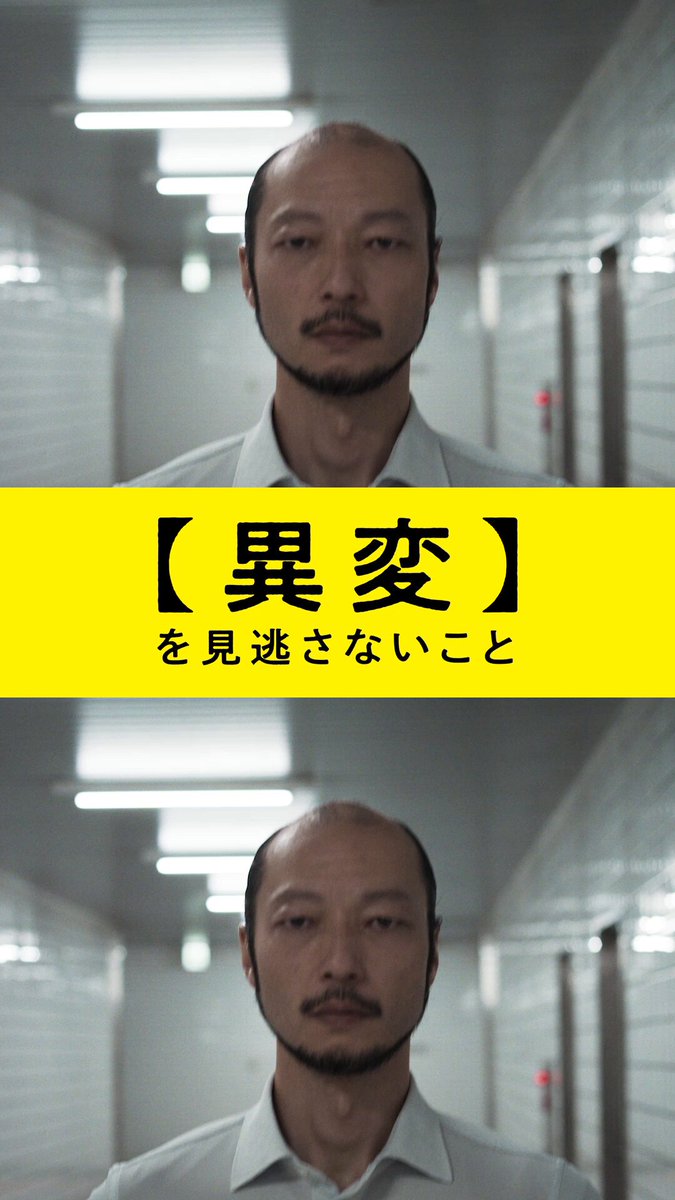 8番出口 非売品プレスカード&ネタバレ注意文書 映画『8番出口』【公式】 (@exit8_movie) / X