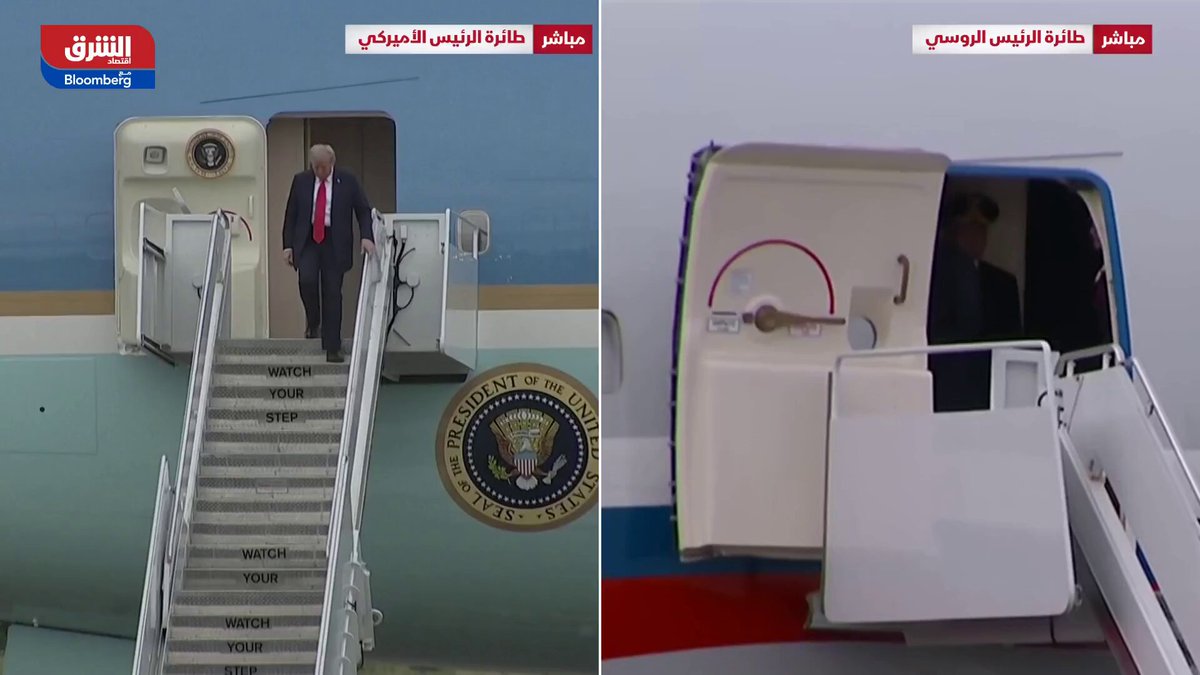 ترمب يستقبل بوتين في الأسكا #اقتصاد_الشرق 