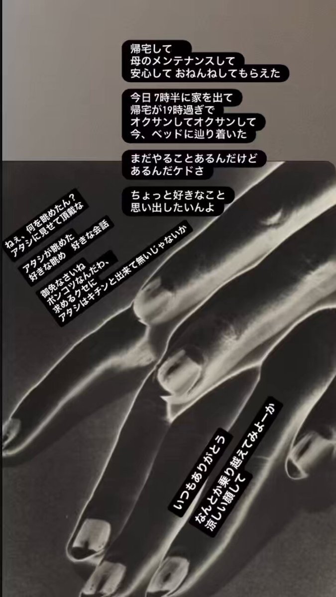 将来有名な画家になる予定のない俺の自信作！！ 今井喬裕 *新画集* (@ghost236) / X