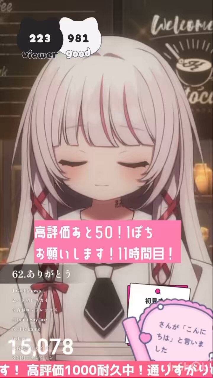 あんぱんな on X: 