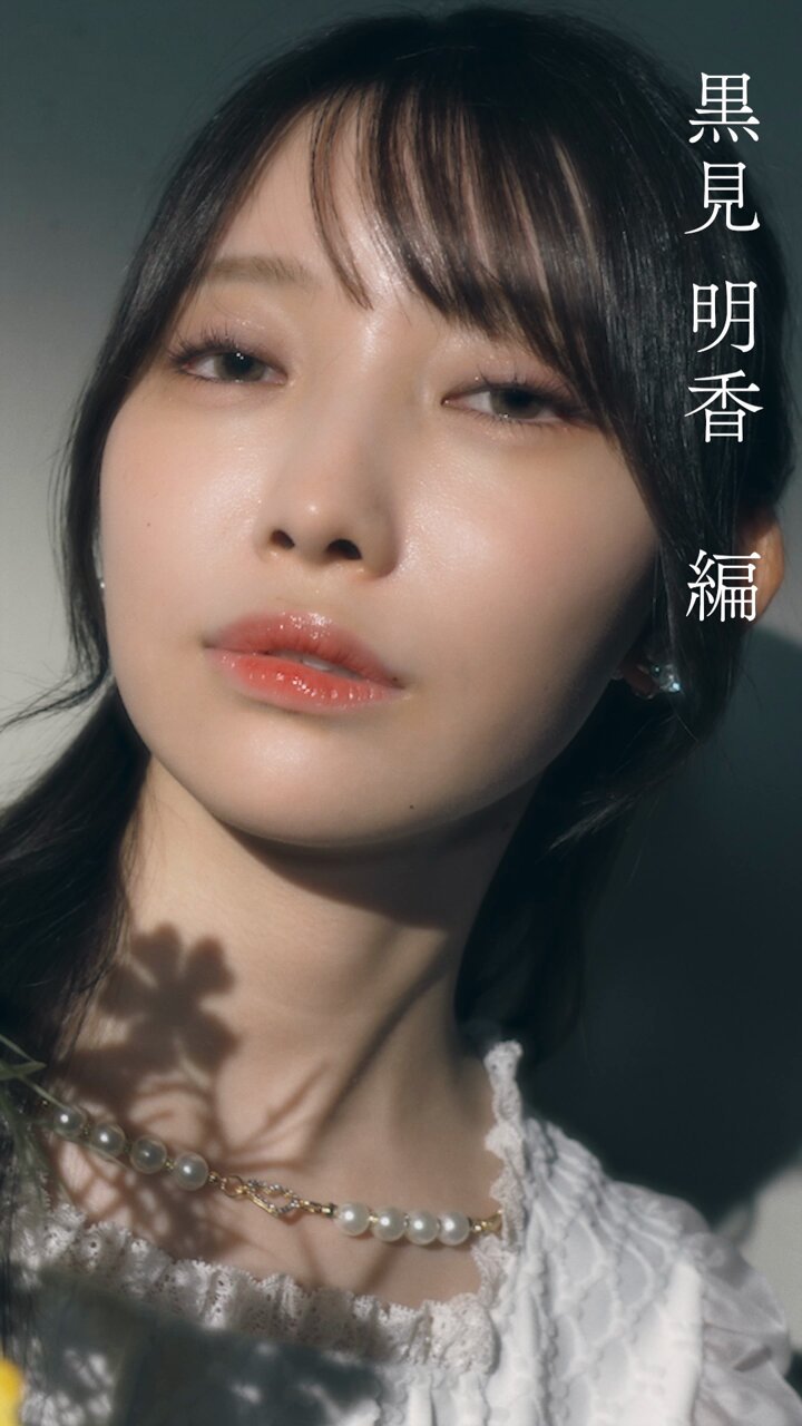 黒見明香 ＳＣ＆ＳＲ＆Ｎ 黒見明香 - Search / X