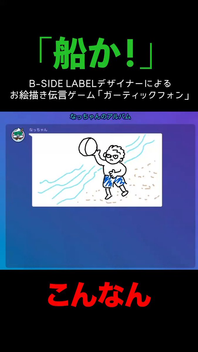 ビーサイドレーベル ステッカー 5種類  ロフト 大阪 DiM3J_LVQAARH9j.jpg
