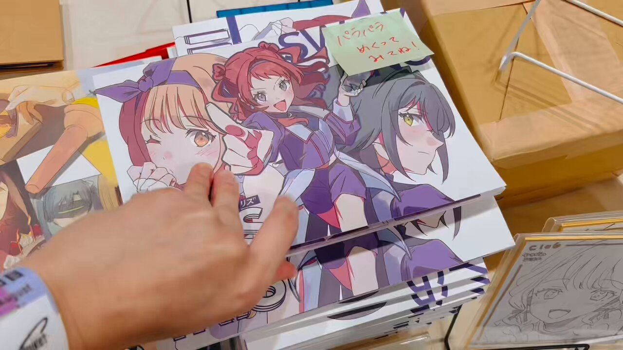 らむりん🐏 C106土曜日南e16a on X: 