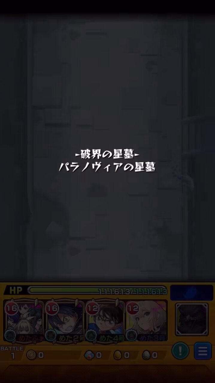 ⚠️コメント必須 ぷぁ★ あにゃ (@_12939) / X