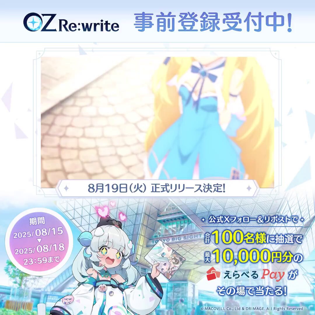 ガープス・ベーシック キャンペーン ガープス・ベーシック 第4版 キャンペーン」スティーブ