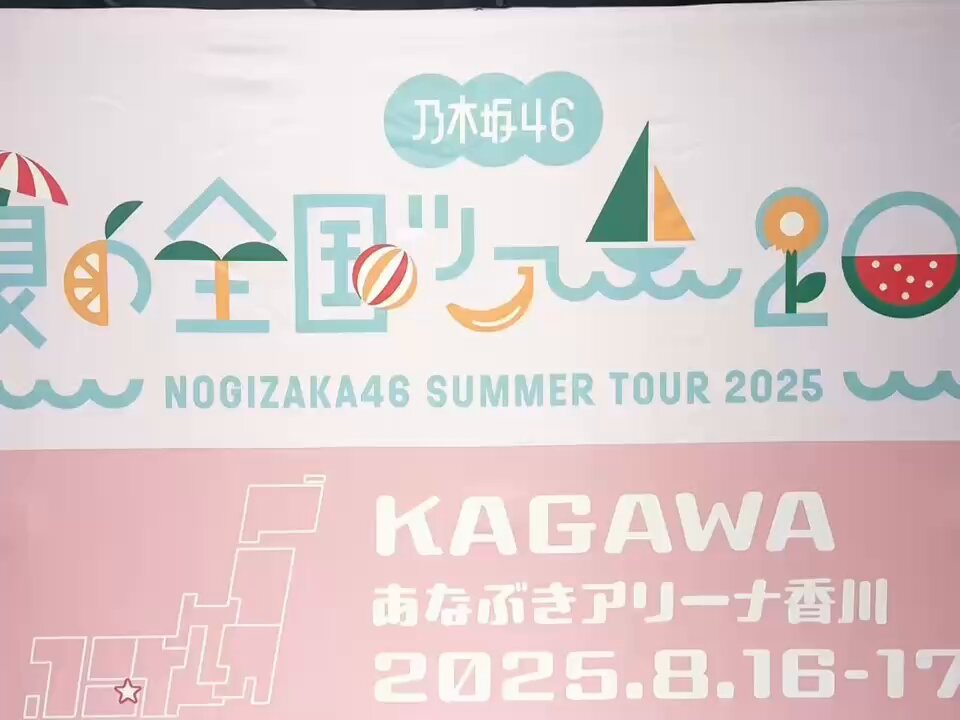 乃木坂46 8点 Gus12JIawAA3fGJ.jpg