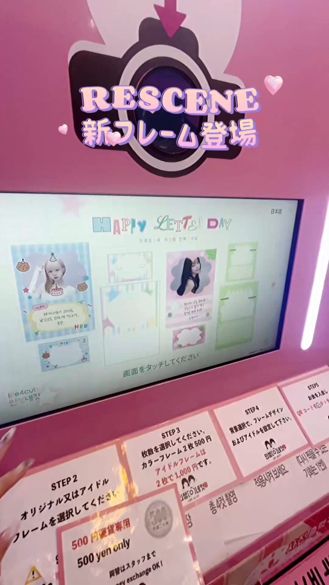 SHOW K'-SE HARAJUKU (@life4cut_tokyo) / X