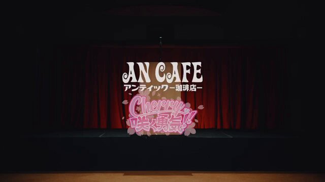 みく アンティック-珈琲店- / 【Lc5】 (@mikuppy) / X