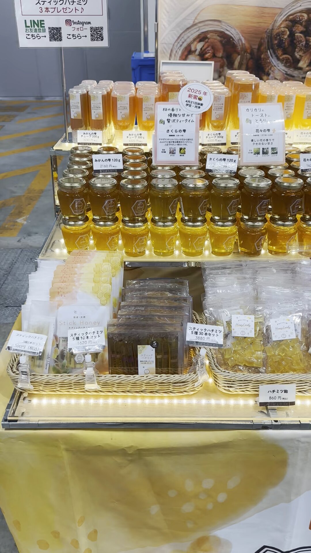 みつばちページ 製品詳細(花粉交配用ミツバチ)｜【アピ株式会社】ミツバチ課