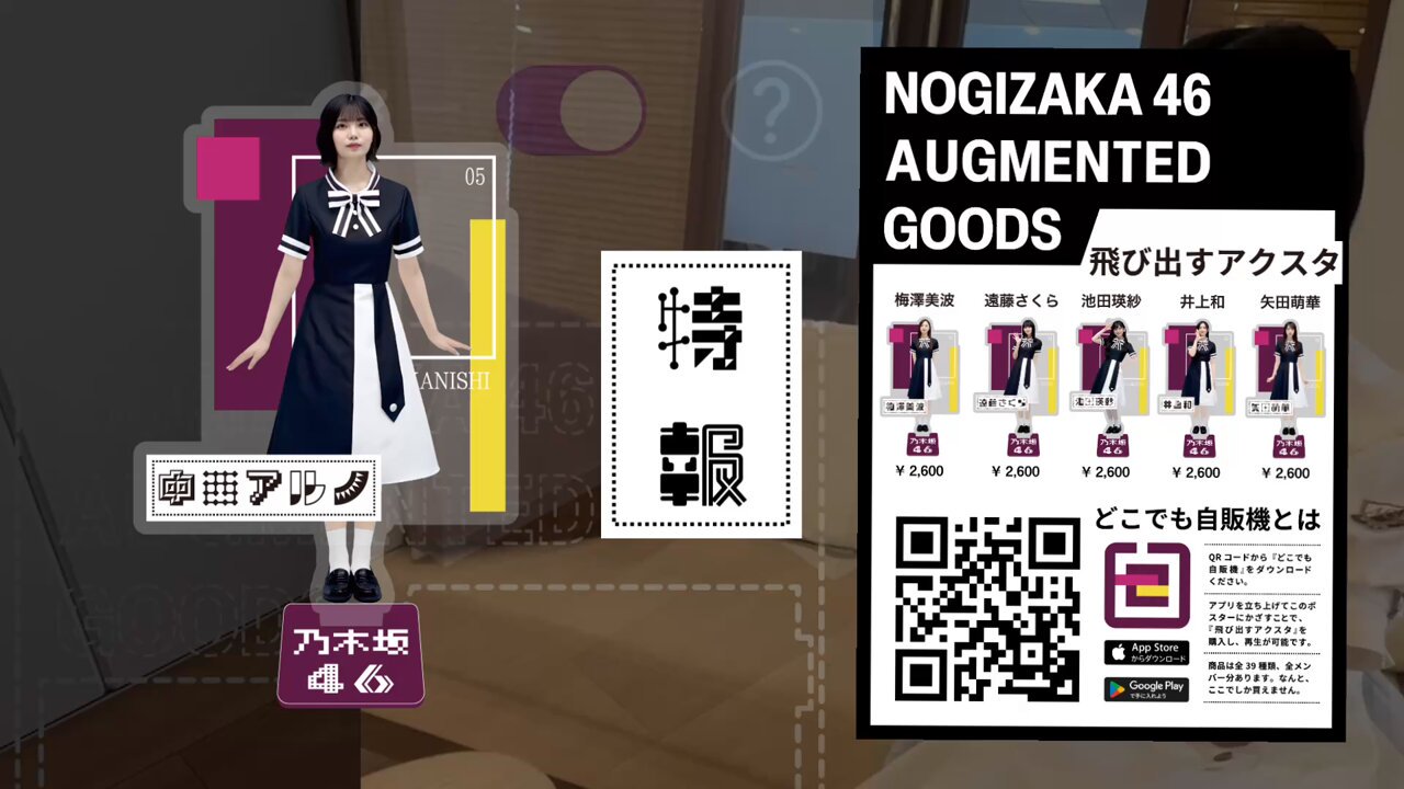 乃木坂46オフィシャルグッズ【公式】 (@nogizaka_goods) / X