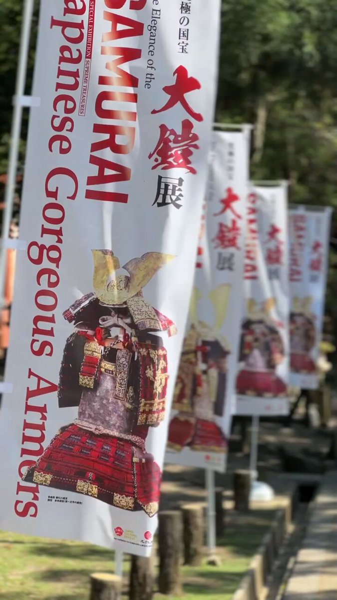 春日大社 kasugataisha shrine (@KASUGASHRINE) / X