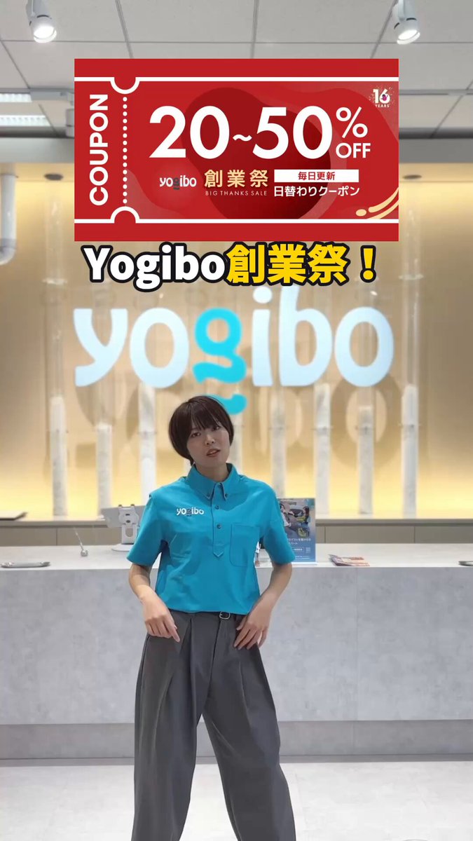 ヨギボーダブル 都内近郊直接お渡し希望 ヨギボーダブル 都内近郊直接お渡し希望