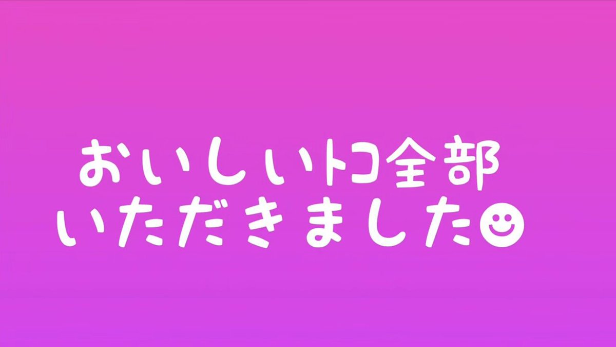 なないろページ PAGEBOY スニーカー ワンストバレースニーカー レディース